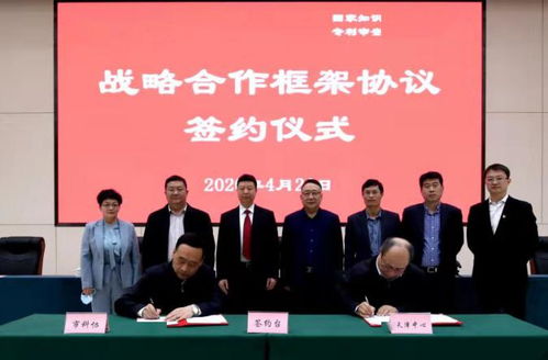 天津市啟動(dòng)實(shí)施中國科協(xié)服務(wù)科技經(jīng)濟(jì)融合發(fā)展行動(dòng)，聚焦生物技術(shù)開發(fā)服務(wù)