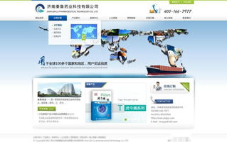 濟(jì)南起航網(wǎng)絡(luò)科技圖冊(cè) 引領(lǐng)計(jì)算機(jī)軟件技術(shù)服務(wù)新紀(jì)元