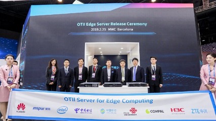 中國(guó)移動(dòng)邊緣計(jì)算白皮書發(fā)布 以技術(shù)驅(qū)動(dòng)產(chǎn)品與行動(dòng)，賦能數(shù)字化未來(lái)